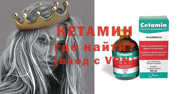 kraken ONION  Вологда  Кетамин ketamine 