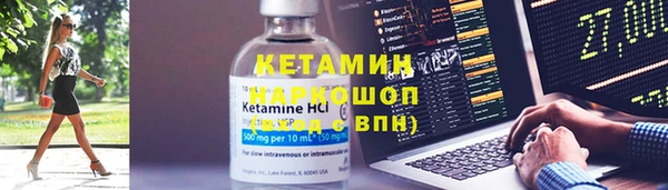 MDMA Premium VHQ Волосово