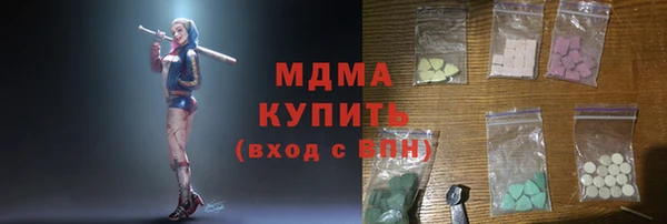 спайс Вязьма