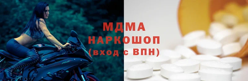 MDMA VHQ  Вологда 